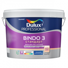  Краска DULUX Professional BINDO-3 интерьерная матовая BC 9л (Основа под колеровку), фото 1 