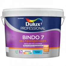  Краска DULUX Professional BINDO-7 интерьерная матовая 9 л. BC (Основа под колеровку), фото 1 