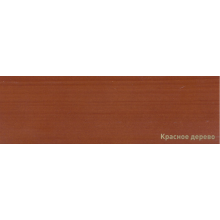  Влагостойкая лазурь PINOTEX Ultra Красное дерево с УФ фильтром 9 л., фото 2 