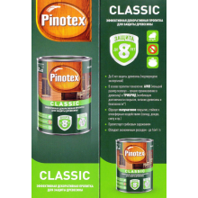  Пропитка для древесины PINOTEX Classic Plus 3 в 1 Палисандр 9 л., фото 3 