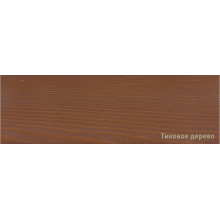  Пропитка для древесины PINOTEX Classic Plus 3 в 1 Тиковое дерево 9 л., фото 2 