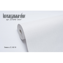  Обои антивандальные под покраску Ateliero &quot;Элит&quot; арт. 2510АВ, фото 3 