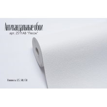  Обои антивандальные под покраску Ateliero &quot;Песок&quot; арт. 2511АВ, фото 3 