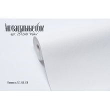  Обои антивандальные под покраску Ateliero &quot;Рейн&quot; арт. 2512АВ, фото 3 