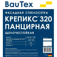  Стеклосетка панцирная Крепикс САУ 320г/м2 (25 м2), фото 2 