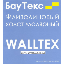  Обои флизелиновые гладкие под покраску WallTex WF150 150 г/м2, фото 1 