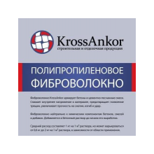  Фиброволокно полипропиленовое «KrossAnkor» 40мм, фото 3 