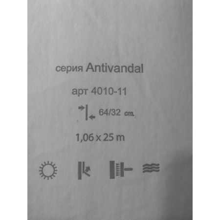  Обои антивандальные под окраску NC AntiVandal арт. 4010-11, фото 3 