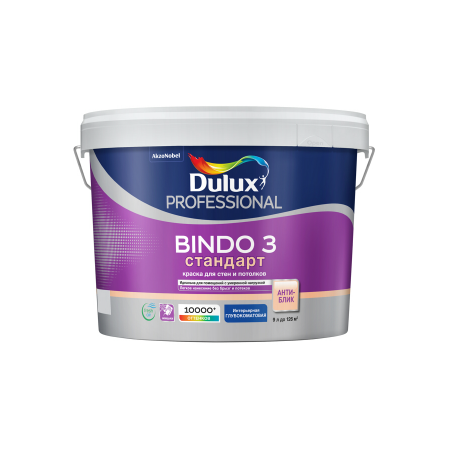  Краска DULUX Professional BINDO-3 интерьерная глубокоматовая BW 9л, фото 1 