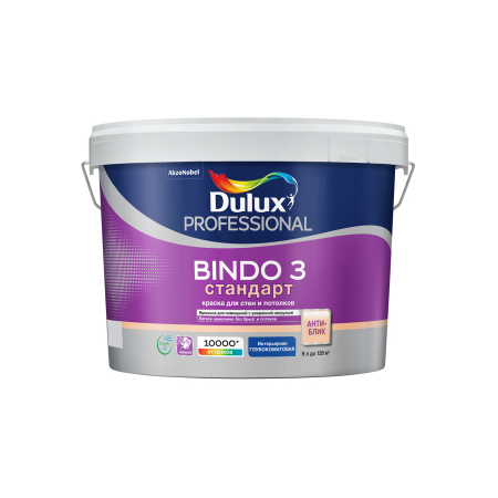  Краска DULUX Professional BINDO-3 интерьерная матовая BC 9л (Основа под колеровку), фото 1 