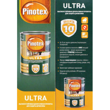  Пропитка для древесины PINOTEX Ultra Ореховое деревос УФ фильтром 9 л, фото 4 