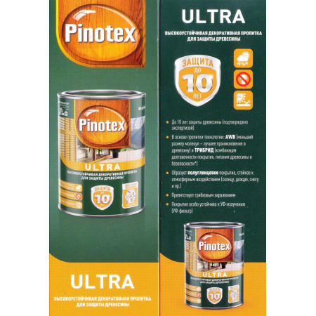  Влагостойкая лазурь PINOTEX Ultra Орегон с УФ фильтром 9 л., фото 4 