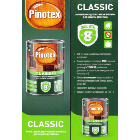  Пропитка для древесины PINOTEX Classic Красное дерево 9 л., фото 3 