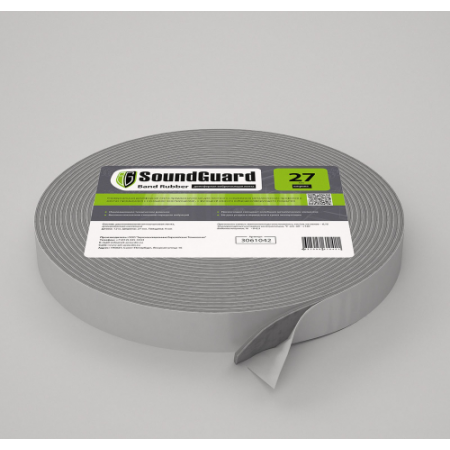  SoundGuard Band Rubber Самоклеящаяся демпферная каучуковая лента для виброизоляции шириной 27 мм, фото 1 