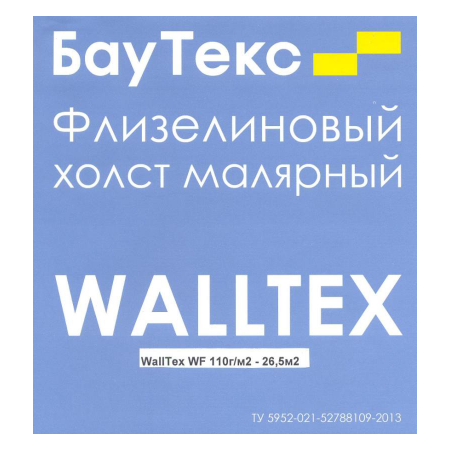  Обои флизелиновые гладкие под покраску WallTex WF110, 110г/м2, фото 1 