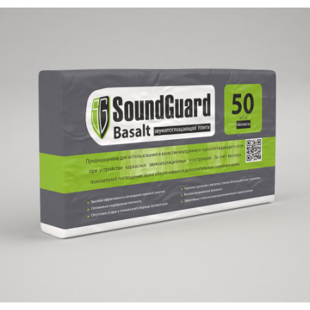  Звукопоглощающая плита SoundGuard Basalt  50мм 2,4м2, фото 1 