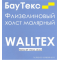  Обои флизелиновые гладкие под покраску Walltex, арт. WF200 200 г/м2, фото 1 