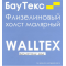  Обои флизелиновые гладкие под покраску WallTex WF130, 130 г/м2, фото 1 